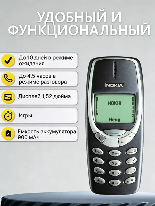 Мобильный телефон 3310, черный, фото 3