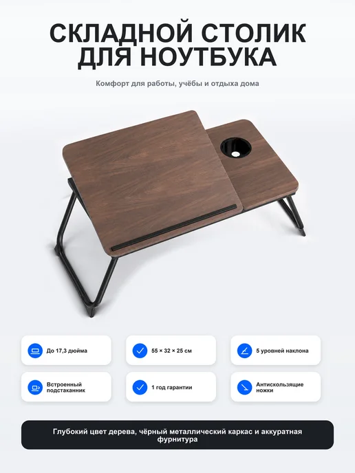 RanToper Компьютерный Столик На Кровать,Живи Стоя Стол, цвет, вариант