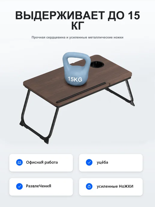 RanToper Компьютерный Столик На Кровать,Живи Стоя Стол, цвет, вариант, фото 3