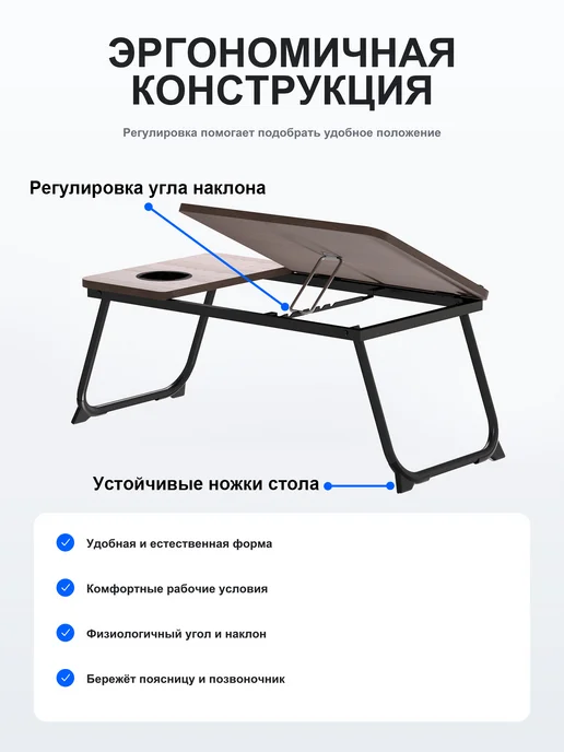 RanToper Компьютерный Столик На Кровать,Живи Стоя Стол, цвет, вариант, фото 6