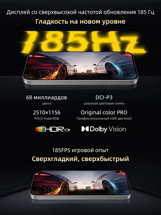 Смартфон Xiaomi Poco F9 Pro 12/256 ГБ, черный, фото 4