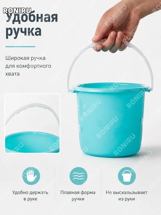 Ведро ST 837 большое синее пластиковое PP, синий, фото 3