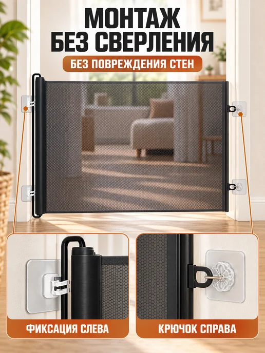 Ворота безопасности для детей и для животных 78×130 см, 78x130 см, фото 3
