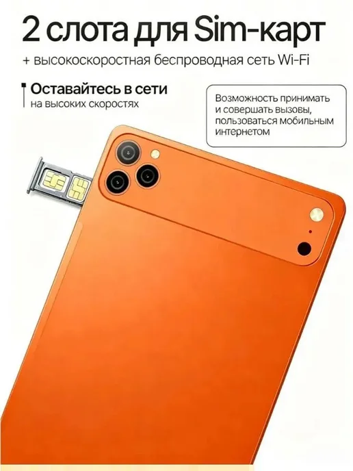 Планшет андроид детский игровой 16 ГБ 512 ГБ, 16 ГБ, 512 ГБ, фото 2