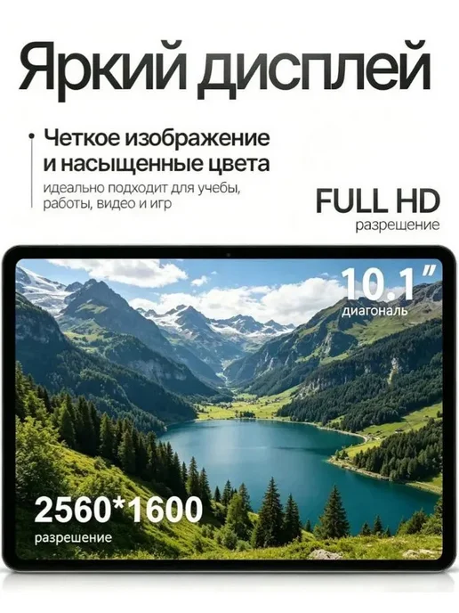 Планшет андроид детский игровой 16 ГБ 512 ГБ, 16 ГБ, 512 ГБ, фото 5