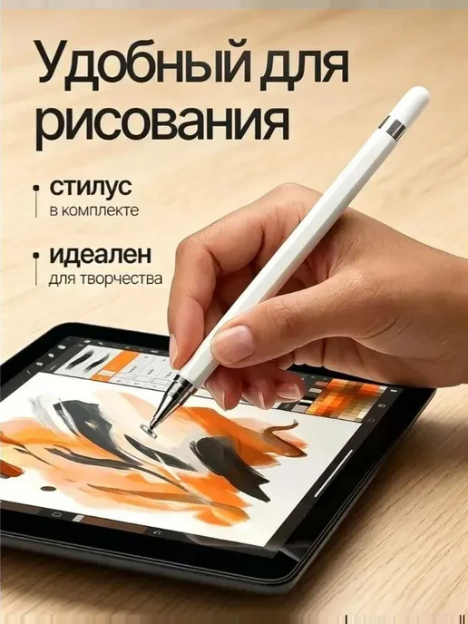 Планшет андроид детский игровой 16 ГБ 512 ГБ, 16 ГБ, 512 ГБ, фото 6