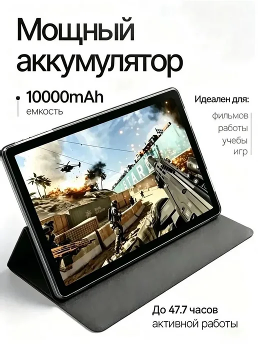 Планшет андроид детский игровой 16 ГБ 512 ГБ, 16 ГБ, 512 ГБ, фото 8