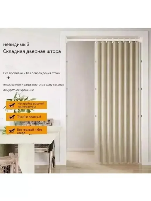 Дверь гармошка межкомнатная, вариант, фото 6