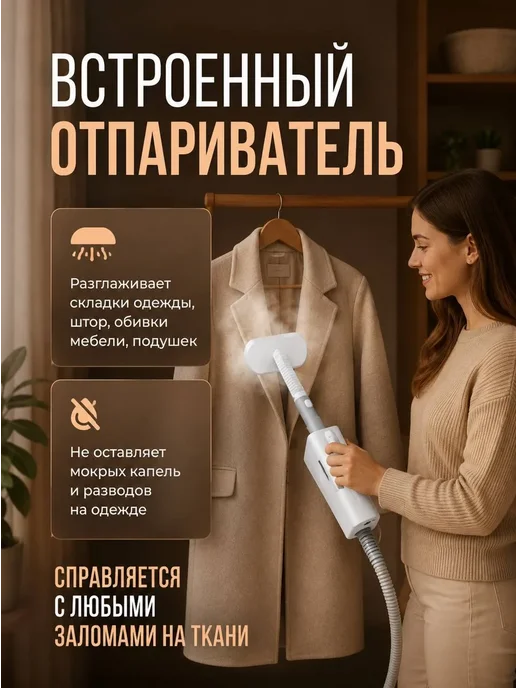 Паровая швабра с насадками Smartex STM-01, белый, фото 2