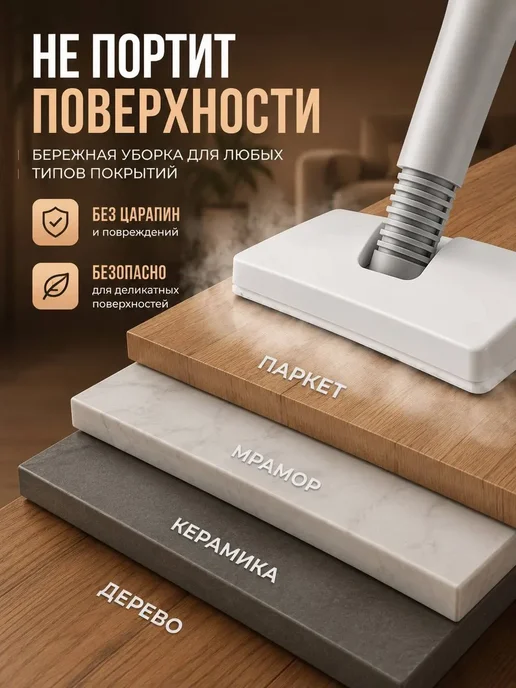Паровая швабра с насадками Smartex STM-01, белый, фото 3