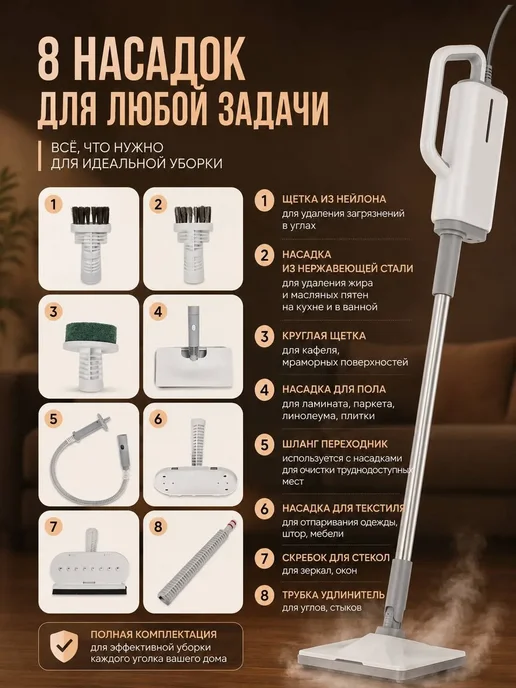 Паровая швабра с насадками Smartex STM-01, белый, фото 4