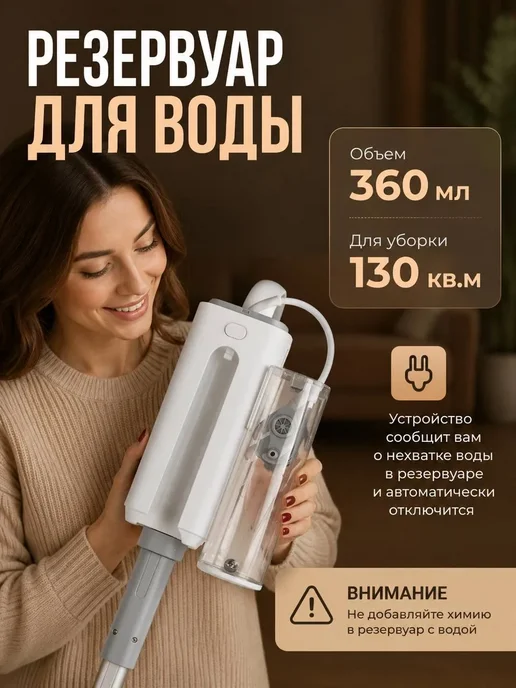 Паровая швабра с насадками Smartex STM-01, белый, фото 5