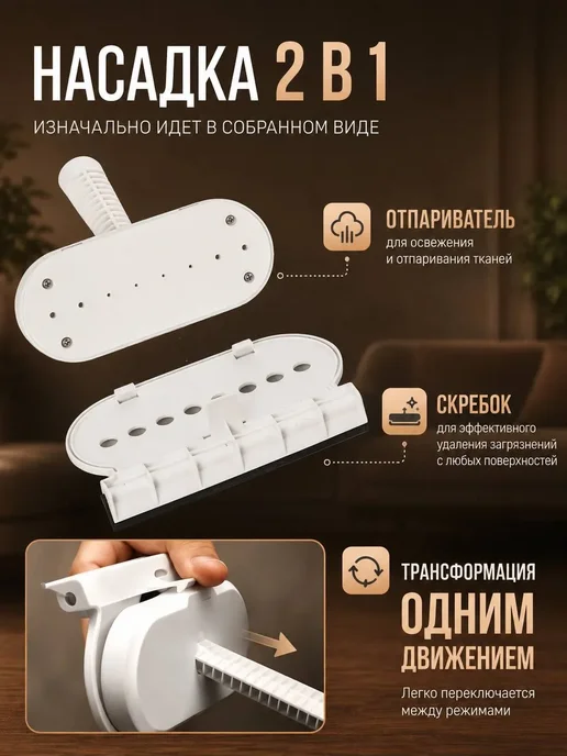 Паровая швабра с насадками Smartex STM-01, белый, фото 6