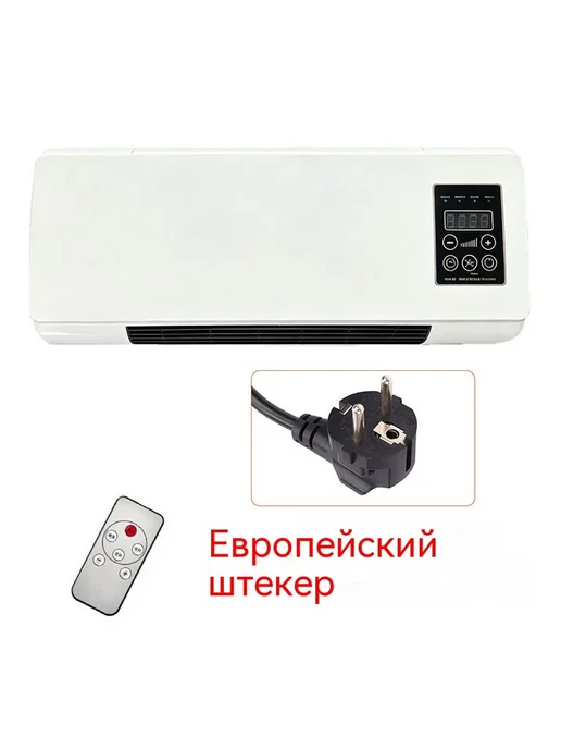 Тепловентилятор Евростандарт, белый