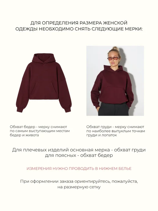TALISE Свитшот худи оверсайз с кенгуру, красный, фото 10