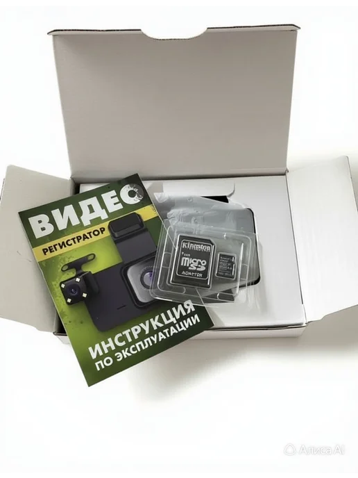 Высокоточный видеорегистратор с четким изображением, вариант, фото 2