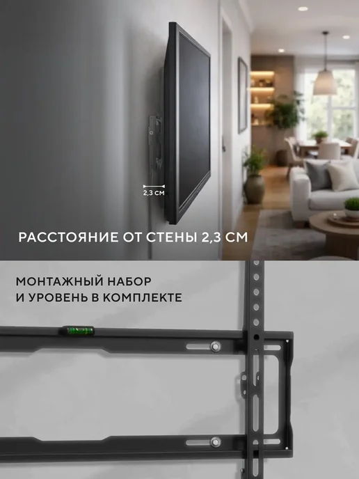 HYUNDAI Кронштейн фиксированный GL-S3 32-85' до 45кг Vesa до 600x400, 600x400, 45 кг, фото 4