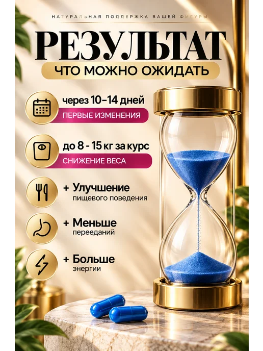 Берберин для похудения жиросжигатель в капсулах, вариант, фото 3