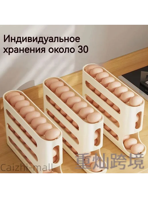 Органайзер для холодильника, 30 мл, полипропилен, 1 шт, 30 мл, 1 шт, фото 3