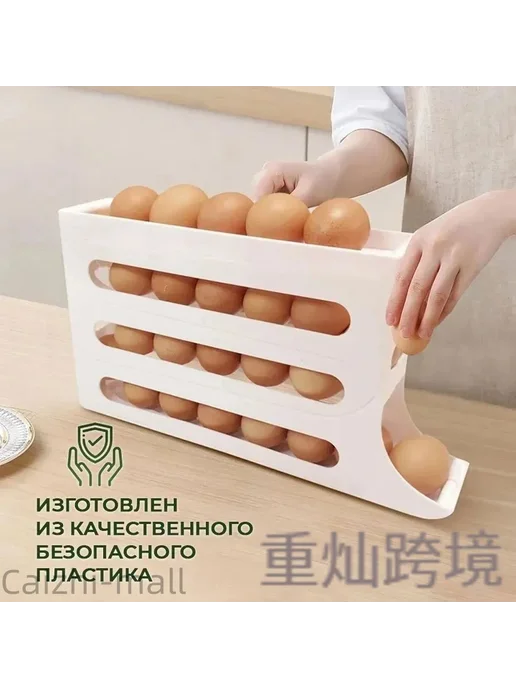 Органайзер для холодильника, 30 мл, полипропилен, 1 шт, 30 мл, 1 шт, фото 4