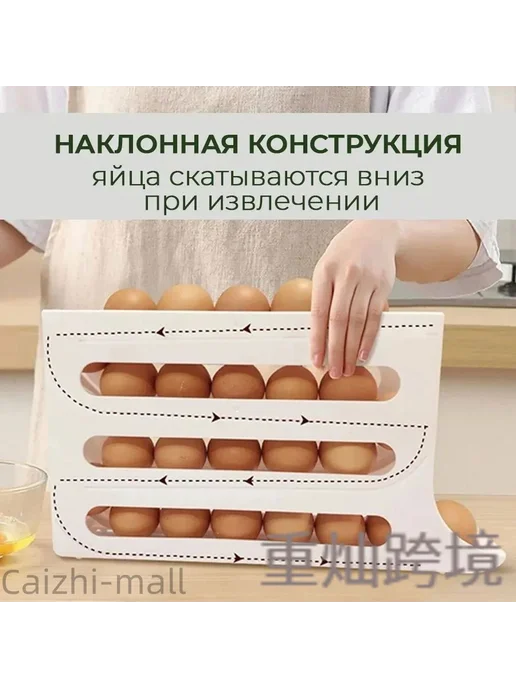 Органайзер для холодильника, 30 мл, полипропилен, 1 шт, 30 мл, 1 шт, фото 5