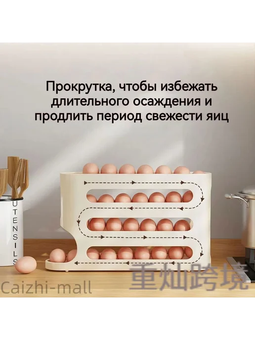 Органайзер для холодильника, 30 мл, полипропилен, 1 шт, 30 мл, 1 шт, фото 6