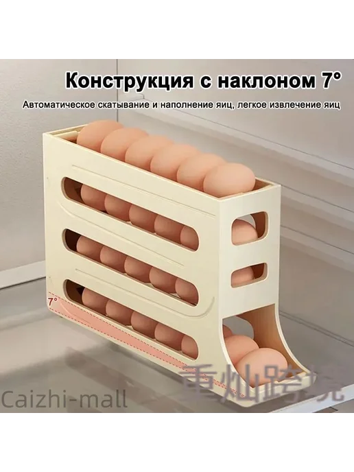 Органайзер для холодильника, 30 мл, полипропилен, 1 шт, 30 мл, 1 шт, фото 8