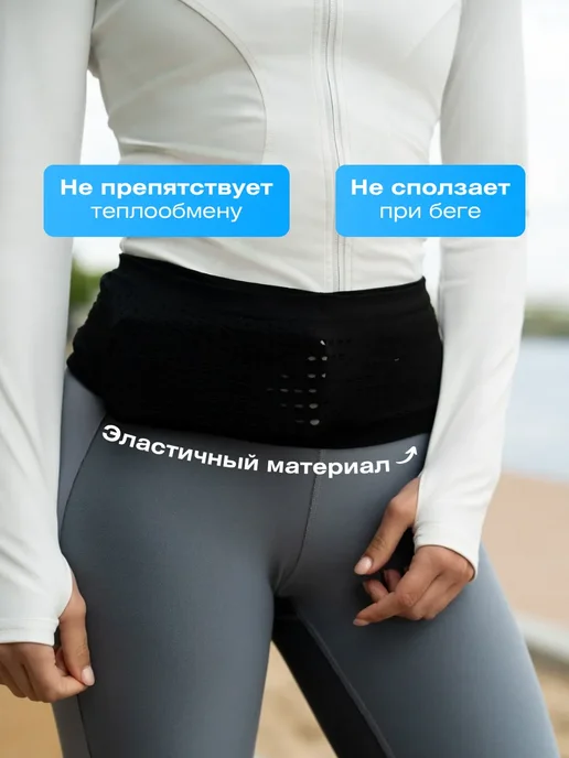 Пояс для бега спортивный, черный, фото 2