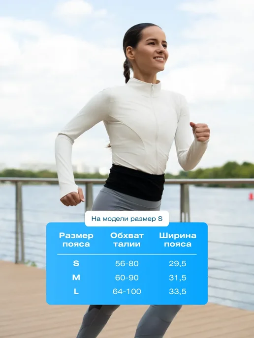 Пояс для бега спортивный, черный, фото 5