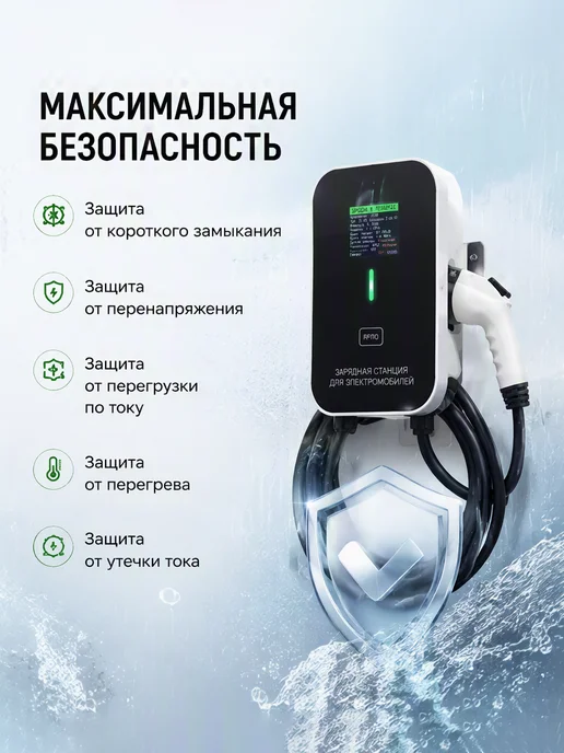Станция зарядки вилок Type2, 7 кВт, 10 м, 32А, 10 м, фото 3