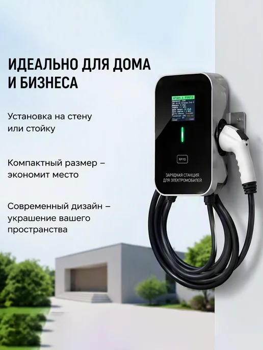Станция зарядки вилок Type2, 7 кВт, 10 м, 32А, 10 м, фото 6