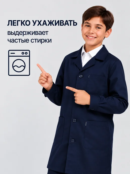 Халат для трудов, синий, фото 4