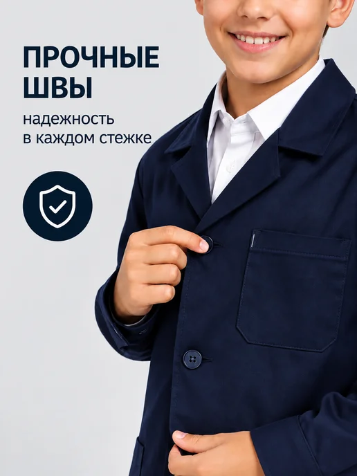 Халат для трудов, синий, фото 5