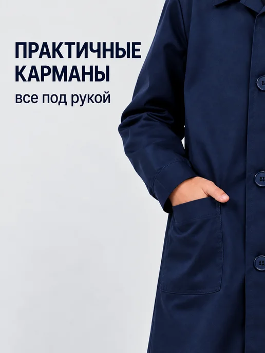 Халат для трудов, синий, фото 6