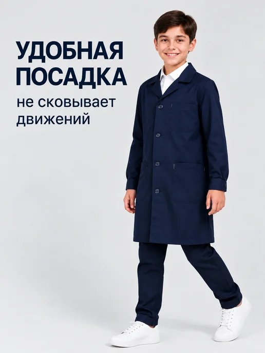 Халат для трудов, синий, фото 7