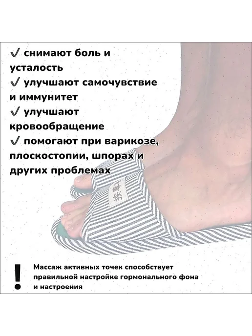 Массажные домашние тапочки для мужчин, вариант, фото 2
