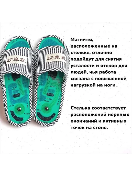 Массажные домашние тапочки для мужчин, вариант, фото 4