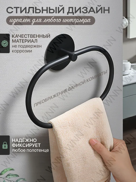 Самоклеящийся держатель для полотенец из нержавеющей стали, вариант, фото 2