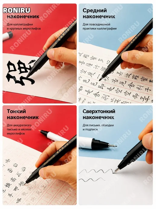 Каллиграфическая ручка Шуйлэйби белая большая, белый, фото 3