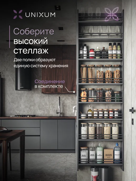 UNIXUM Полка настенная навесная для кухни органайзер в ванную, серый, фото 2