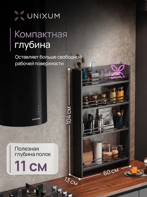 UNIXUM Полка настенная навесная для кухни органайзер в ванную, серый, фото 4