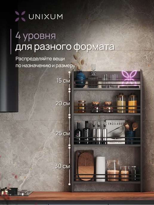 UNIXUM Полка настенная навесная для кухни органайзер в ванную, серый, фото 6