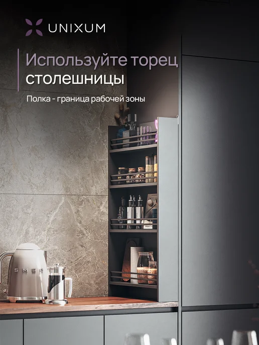 UNIXUM Полка настенная навесная для кухни органайзер в ванную, серый, фото 7