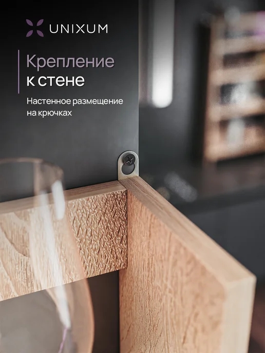UNIXUM Полка настенная навесная для кухни органайзер в ванную, бежевый, фото 4