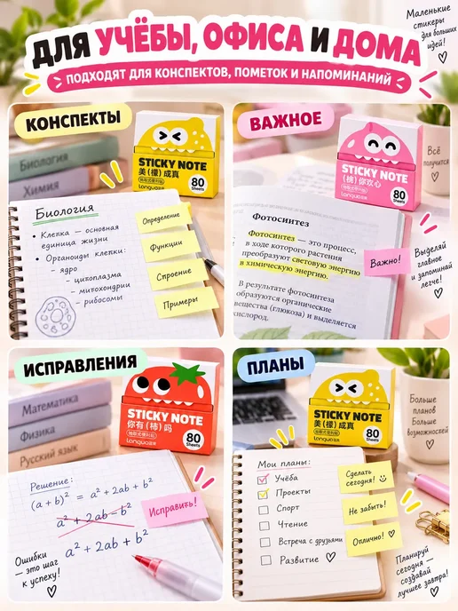 Стикеры самоклеящиеся 315 листов для книг, розовый, фото 5