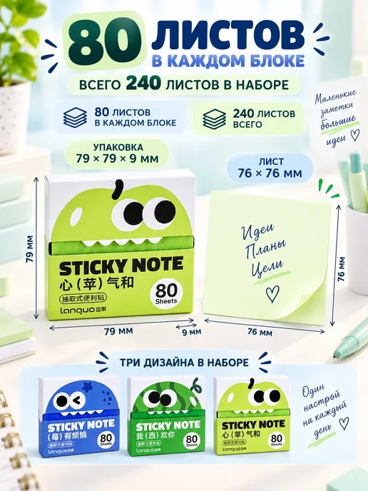 Стикеры самоклеящиеся 315 листов для книг, синий, фото 5