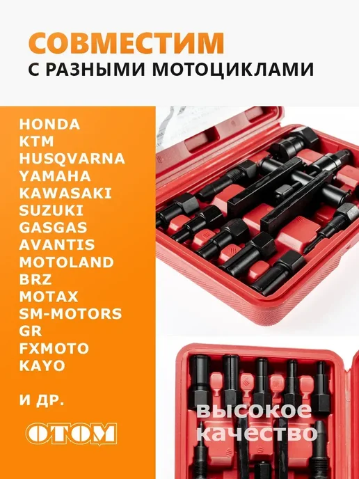 Набор съемников внутренних подшипников для мотоцикла, 10 шт, фото 2