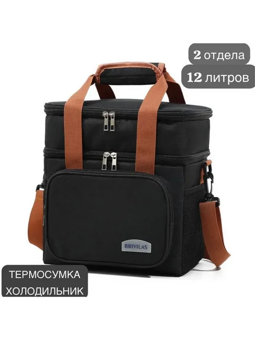 Сумка холодильник термосумка, вариант, фото 2