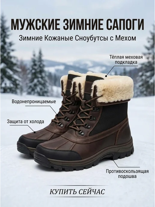 Нет бренда Угги зимние теплые непромокаемые ботинки, черный, фото 2