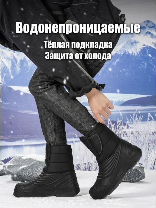 Нет бренда Угги зимние теплые непромокаемые ботинки, черный, фото 3